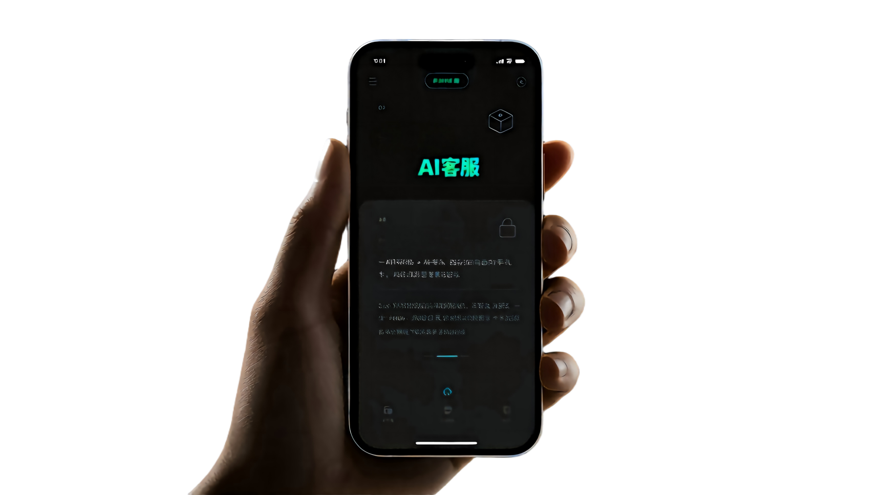 Demo 热线体验示意图