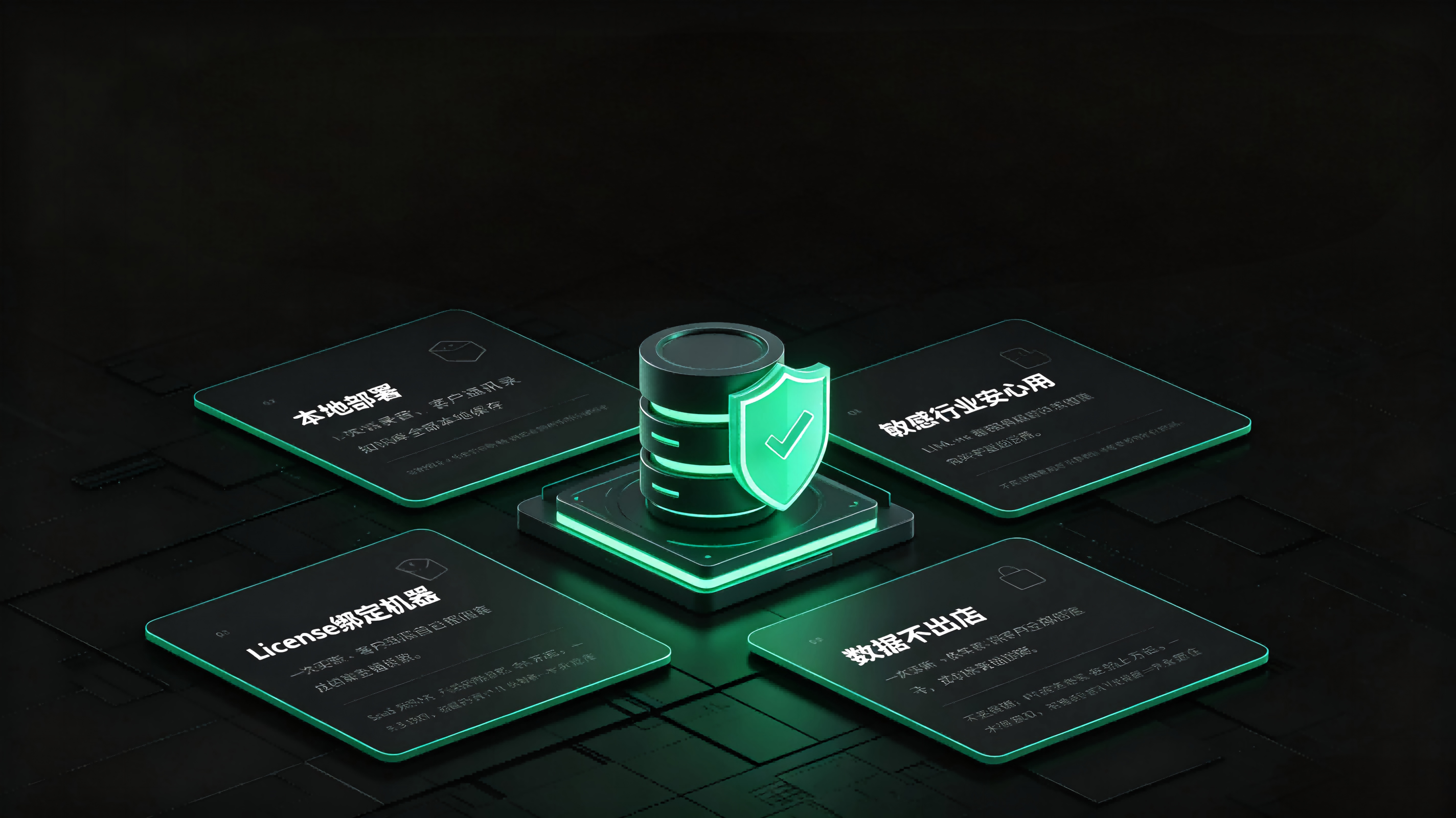 产品介绍