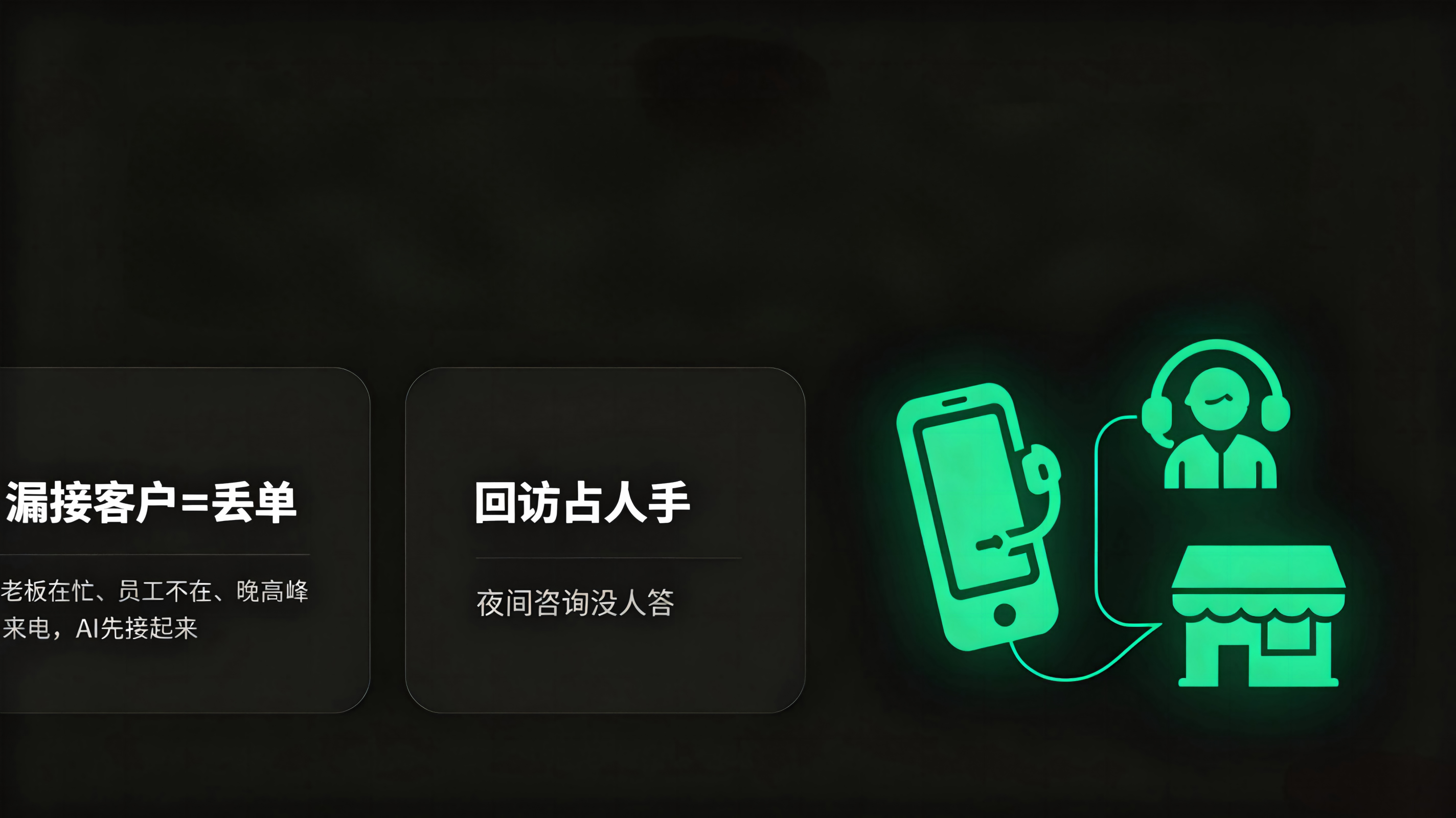 产品介绍