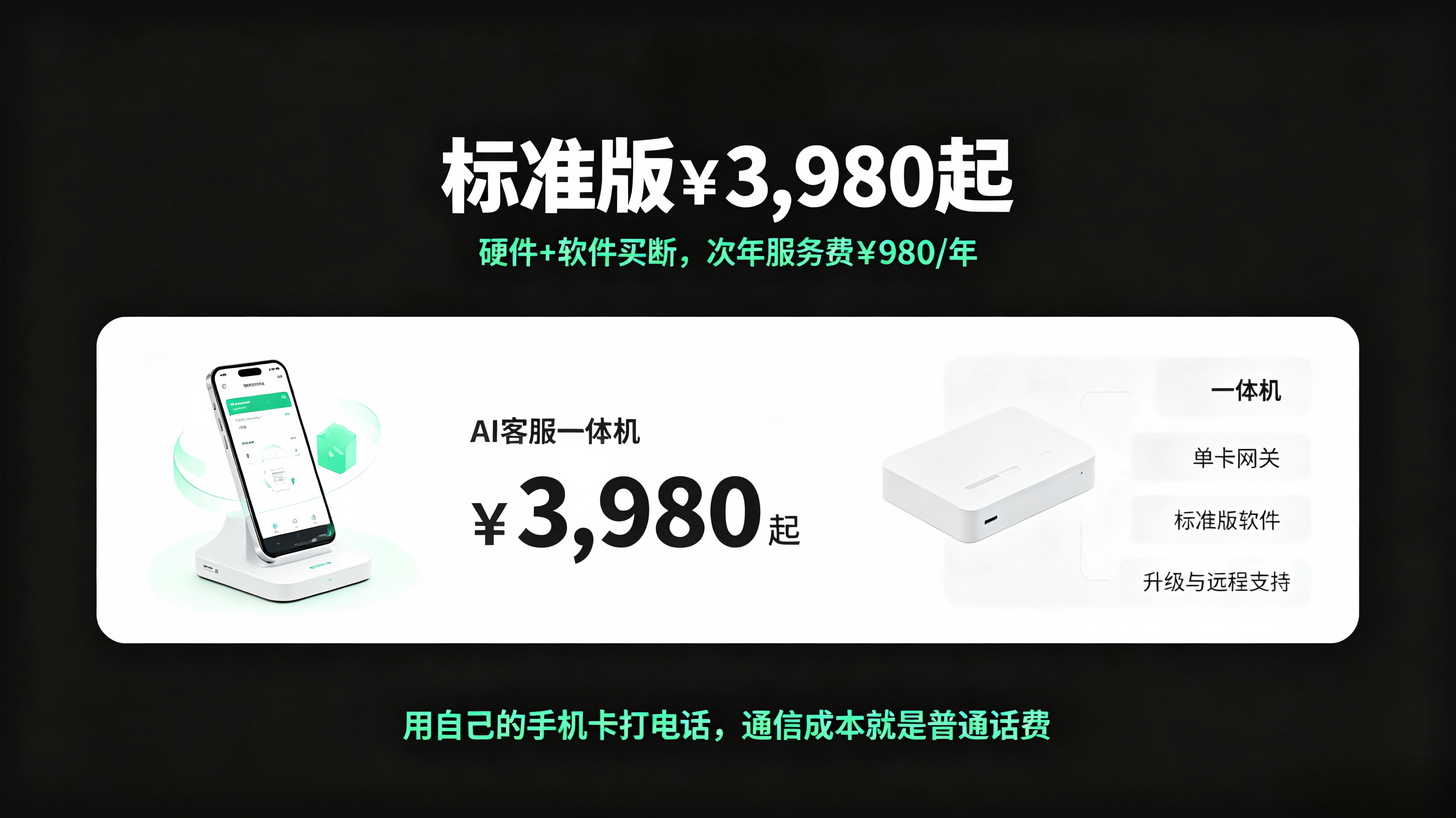 产品介绍